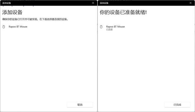 舰！雷柏VT3双高速系列游戏鼠标评测AG真人国际右手玩家专属3950旗(图13)